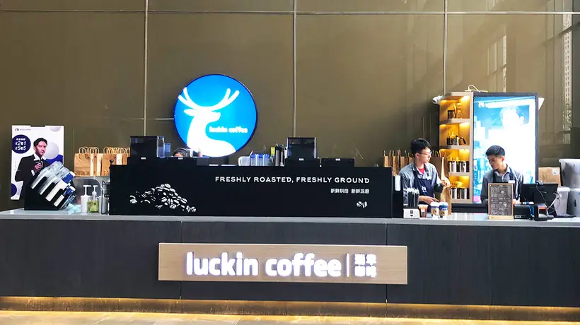 超1.1亿月均交易客户+单杯消费频次创新高 瑞幸拓店下同店销售降幅扩大引关注