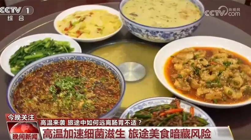 暑期出游搞懂肠胃防护:避开致病隐患、告别水土不服,这份实用指南等你来get