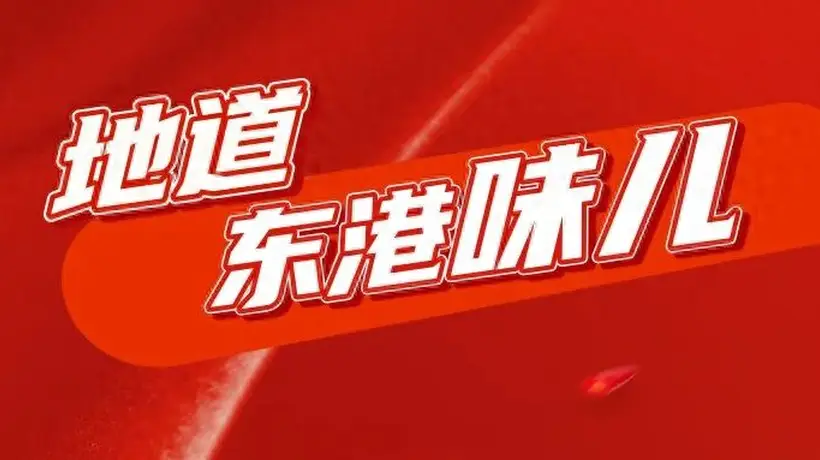 日落之后去逛吃!日照兴业大学城夜市的多元活动太对味