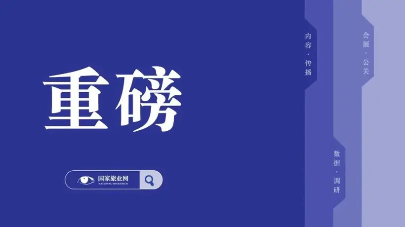 旅业传媒西班牙新办事处来了！和亚联文旅联动推出文旅交流活动、资源对接会等多元体验，共拓国际化新局