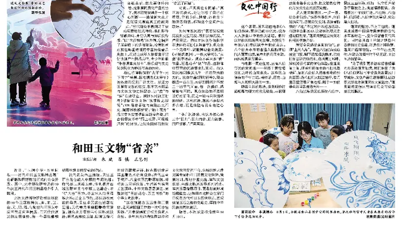 银幕仙境太好逛!来蓬莱沉浸式参与多元文旅活动体验仙韵