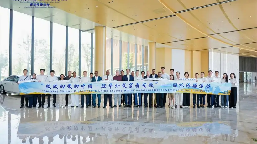 驻华外交官在安徽走进智能工厂 亲身体验中国汽车从制造到智造的创新蝶变