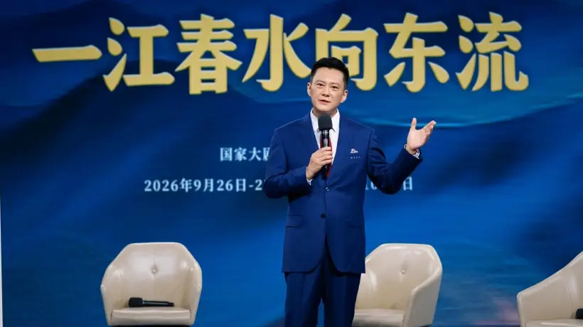 9月来国家大剧院看话剧《一江春水向东流》 多元阵容与当代解读引观众共赴诗意舞台