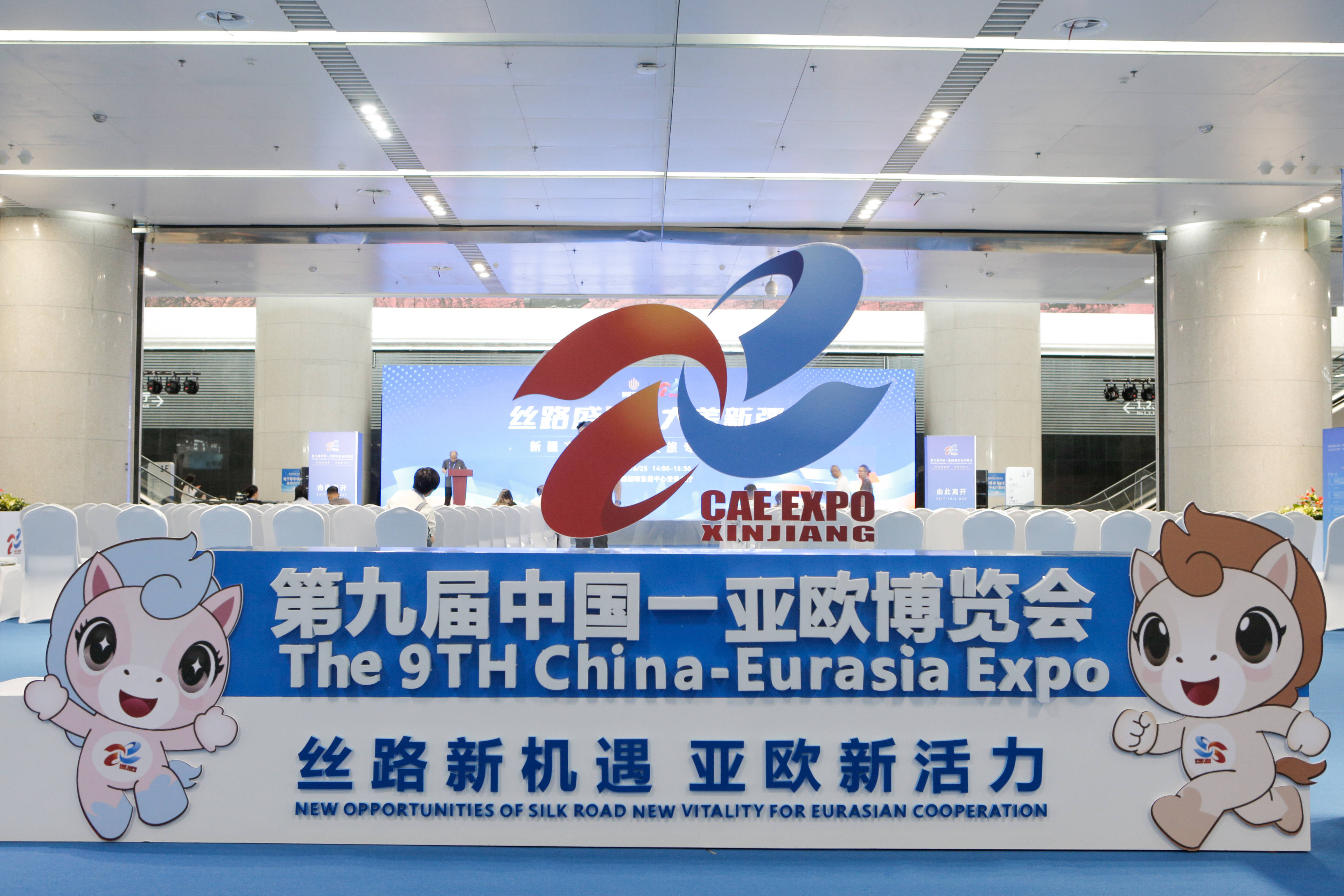 新华社经济随笔：亚欧博览会上，遇见活力满满的新疆