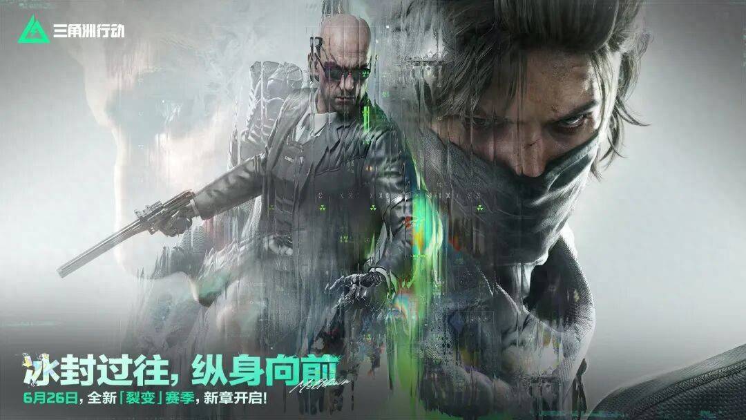 三角洲交出新答卷：人人玩好，人人好玩