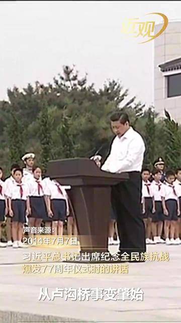 天天学习｜抗战烽火闪耀伟大精神