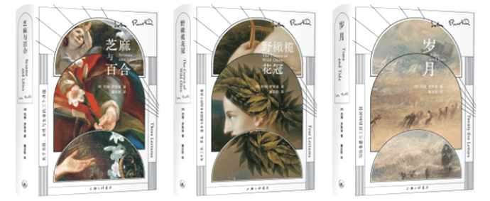 书·译文｜“典范性过去”并不过时：罗斯金作品文库本系列出版