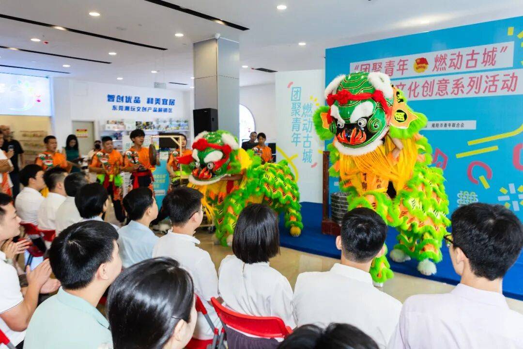 团聚青年，音乐互动演出点亮揭阳古城夜经济