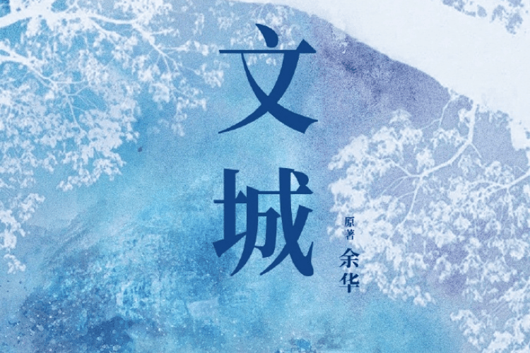 艺人扎堆演话剧，影视表演不香了？