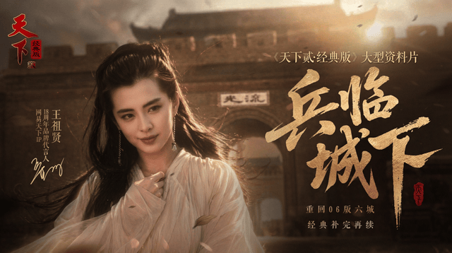MMO式微？我看《天下贰·经典版》依旧火热！