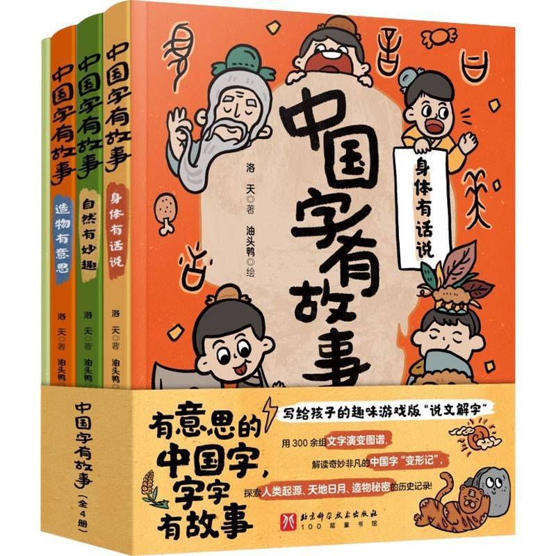 暑期书单 | 让孩子顺利过渡到自主阅读，好的桥梁书至关重要