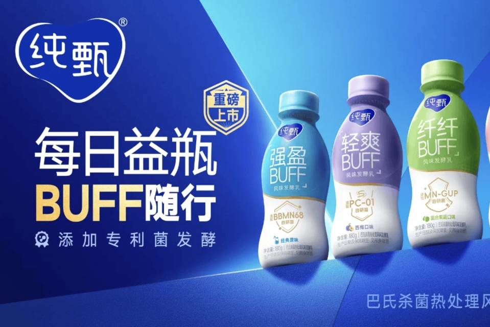 从“卷风味”到“解需求”，常温酸奶赛道跑出一条新路