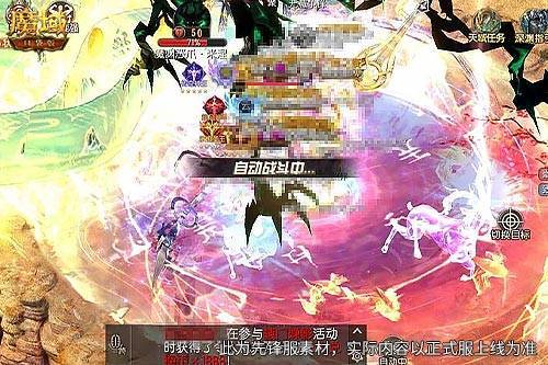 免费探幽泽！手机游戏《魔域》全新高阶资源地图来袭