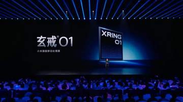 卢伟冰：小米手机芯片或一年一更，为电动车推国际版AI助手