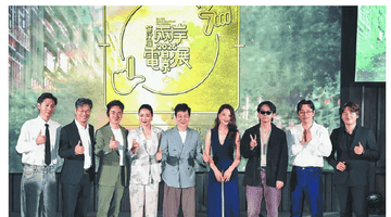 张颂文对台湾观众看过自己作品表示惊讶 坦言年轻时看过许多台湾电影
