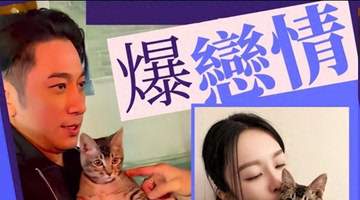 吴卓羲张曦雯因小猫疑泄露恋情?网友态度出奇一致:同意这门亲事