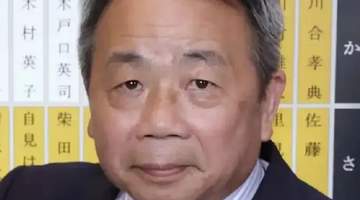 快讯!关于石平的消息!
