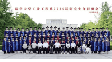 清华大学某院系毕业照中小孩坐第一排引争议 工作人员：不太了解