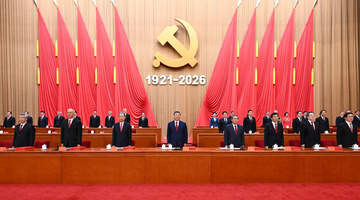 微观察｜“中国共产党为什么能的关键密码”