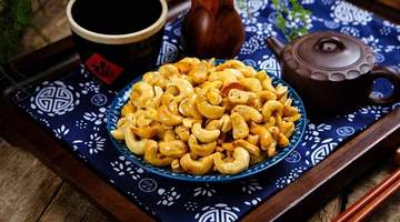 腰果与中国的百年情缘：从海外奇珍到国民零食