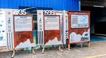 匠心赋能文旅,熙庭标识打造贵州高坡长征历史步道标识系统