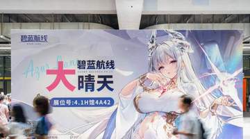 BW已经不满足于亚洲第一了
