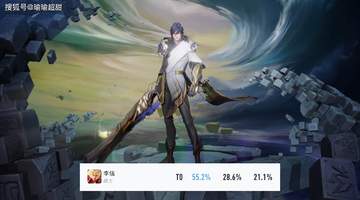 又一个战士偷偷崛起,胜率超过55%,比吕布高7.8%,很多玩家还不知道