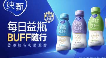 从“卷风味”到“解需求”,常温酸奶赛道跑出一条新路