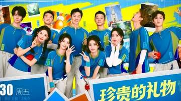 白鹿章若楠妆容引争议!网友:跑男收官焦点不该是白鹿章若楠妆容