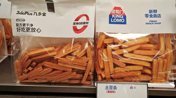 从“金粒门”到绝味、茶颜悦色等巨头入局,“新鲜零食”是一门好生意吗?
