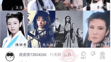 轻松一刻:高考七百分跟七百万做选择,还需要犹豫吗?