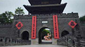 天下第一庄,一梦台儿庄