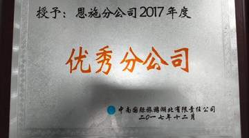 如何挑选靠谱的恩施旅游旅行社？这几点至关重要