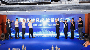 亚洲食品全新推出亚洲雄风功能性饮料:助力健康生活新风尚