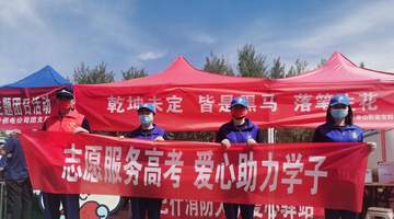 2026浙江高考多元招录全解读 本科扩招专科分化 2.9万考生无缘大学现场直击