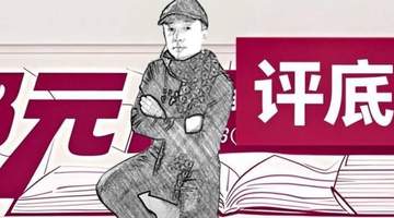 赛里木湖景区工作人员与旅游车司机爆发冲突 10名工作人员中7人参与殴打 游客千里赴美景却目睹此番乱象徒留糟心回忆