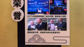 茅台镇酱酒选购全攻略 从产地窖池到弱碱属性教你辨优质好酒