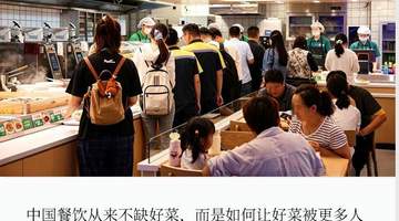 全民参与家乡美味比拼 京东这场美食大赛解锁地道风味新通路