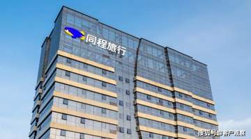 走进同程旅行体验中心 吴敬军分享多元参与式服务打造的完整用户闭环