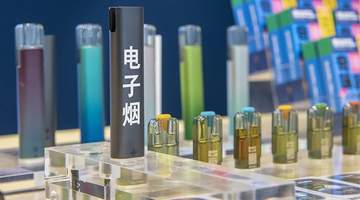 最高法警告：“上头电子烟”成未成年人第二大毒品