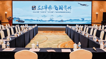 “支支串飞+小车小团” 全新产品亮相宁波，解锁贵州快进慢游新玩法