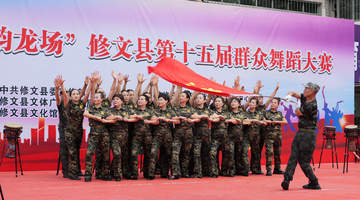红映初心·舞韵龙场！修文县第十五届群众舞蹈大赛圆满落幕