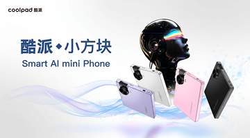 999元!酷派出了个小方块,评测后我觉得顶多算个AI小玩具