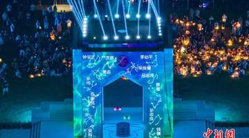 星空作序光影寄情 东南大学专属毕业礼定格学子青春