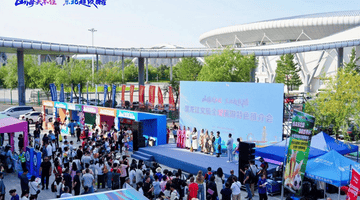 借势“东北超”赛事热度|黑龙江文旅推介会燃动延吉