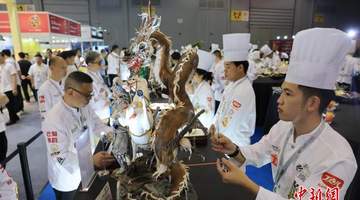 四川成都：全球400余名烹饪精英同台角逐国际中餐烹饪锦标赛