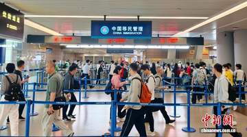 暑运首日3.3万人次中国旅客从浦东国际机场口岸出境