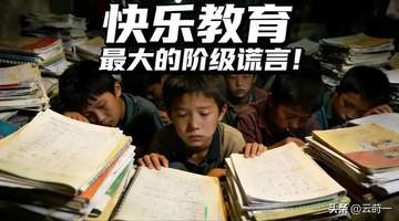 不愧是张桂梅!高考成绩再次印证:“释放天性”养不出优秀孩子