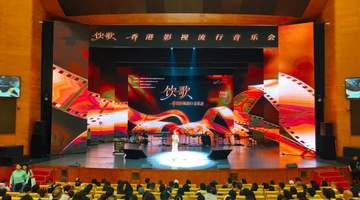 “饮歌-香港影视流行音乐会”唱响贵阳
