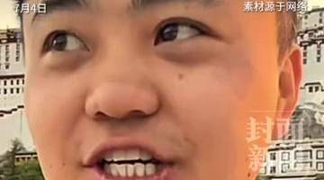 一条视频爆火千万点赞!重庆博主李要得打出租去拉萨 下周一去找西藏文旅申请奖金
